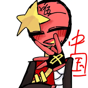 Profile image of 中国