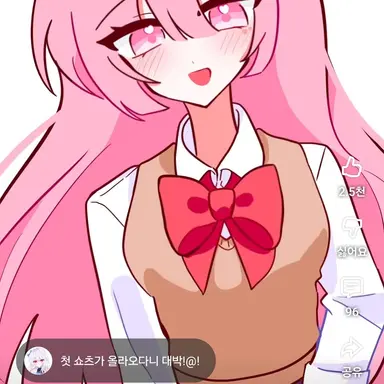 Profile image of 네즈