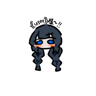 Profile image of メイド