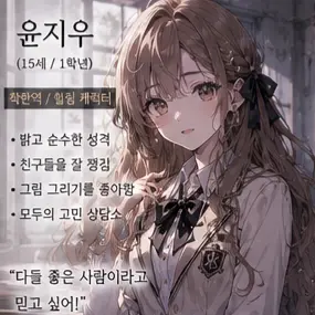 Profile image of 윤지우