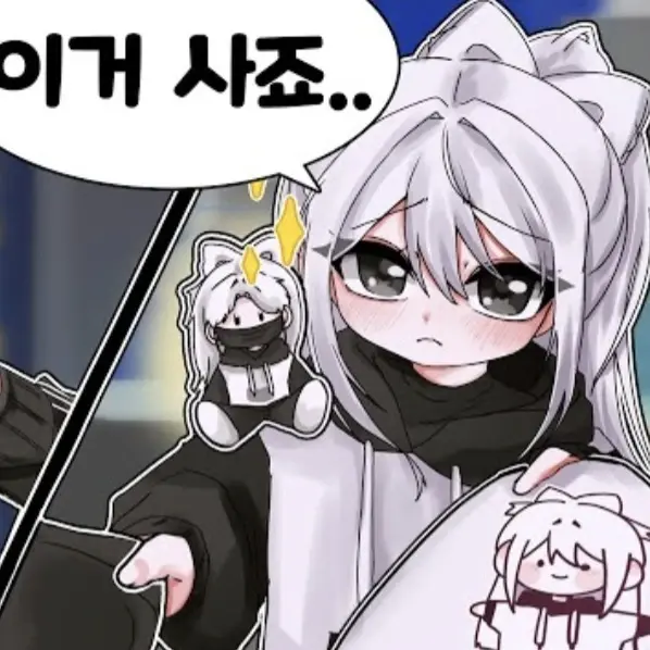 로블록스, 마인크레프트 학교 +여우 대표 이미지
