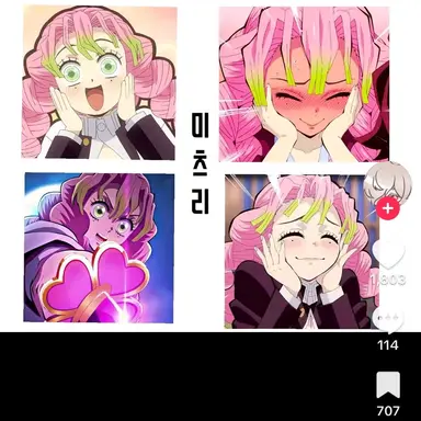 Profile image of 칸로지 미츠리