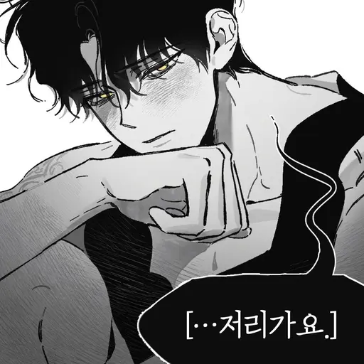 ScenicBox2758의 이 유하