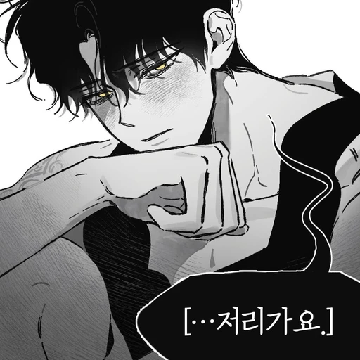이 유하