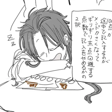 Profile image of 朱雀