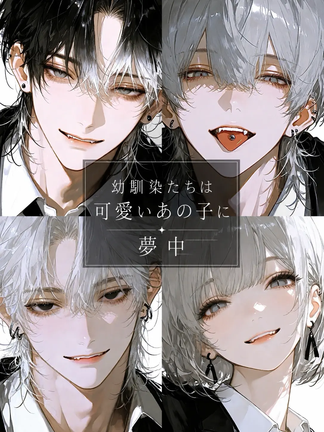 MutoooU의 ˚ʚ♡ɞ˚