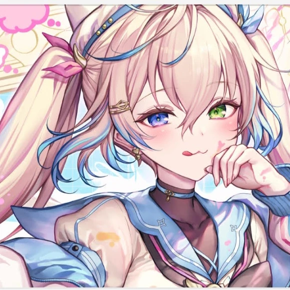 유진