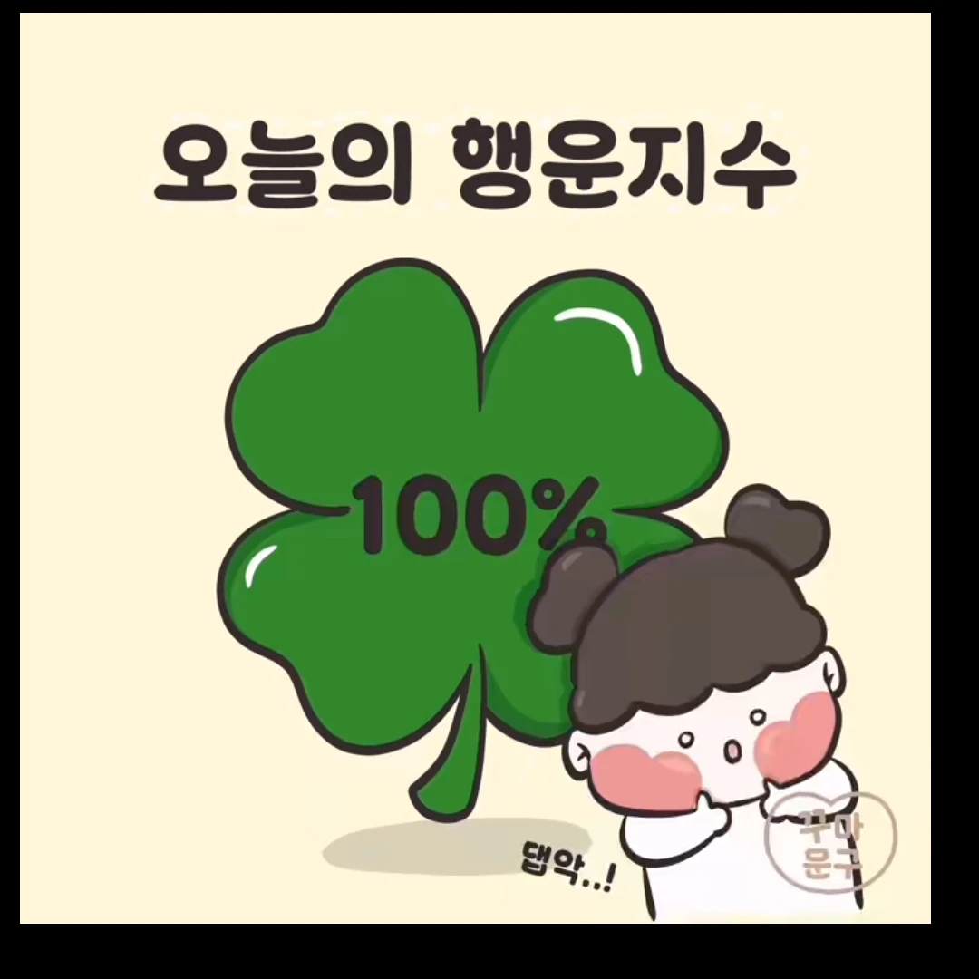 미수반