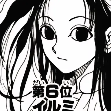 Profile image of イルミ