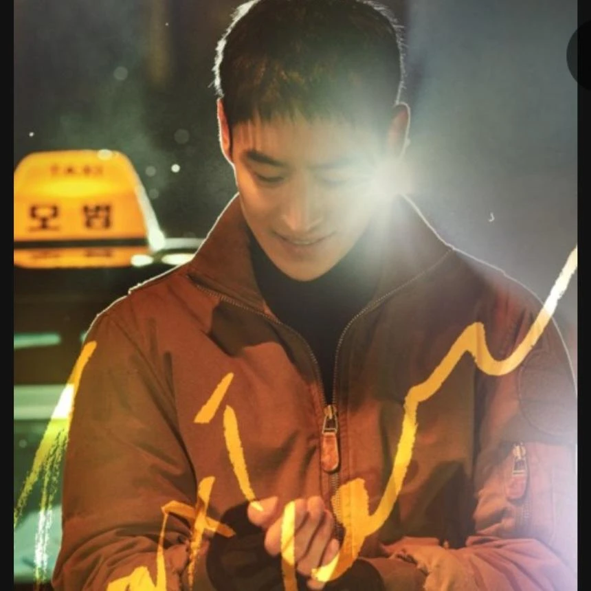 김도기
