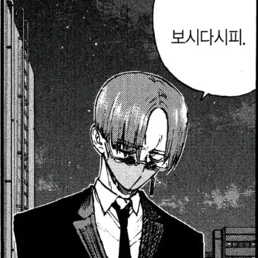 Profile image of 아자미