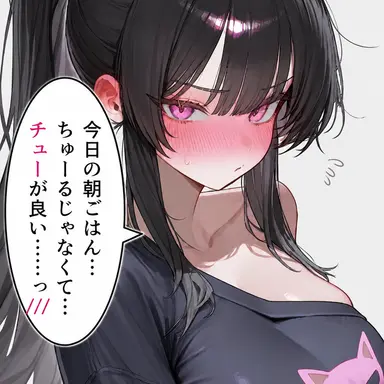 Profile image of モナ