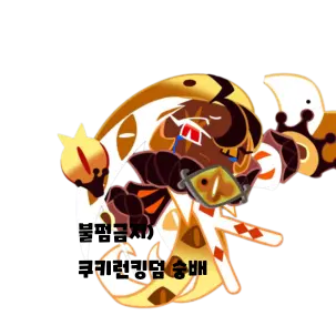 Profile image of 쉐도우밀크