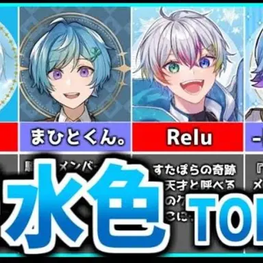 Profile image of 歌い手水色