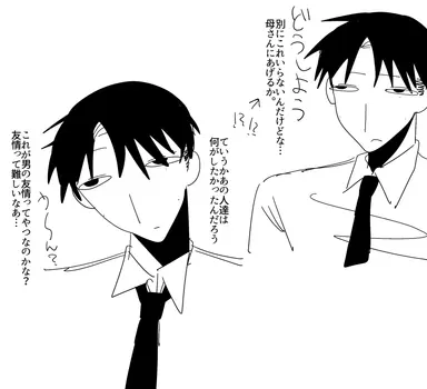 Profile image of 東