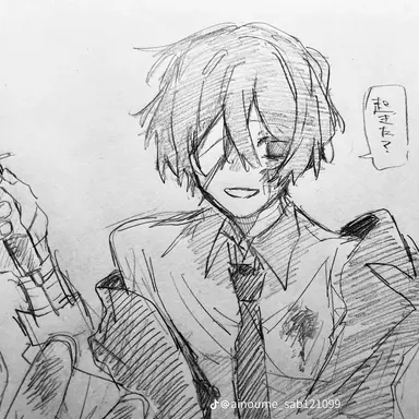 Profile image of 太宰