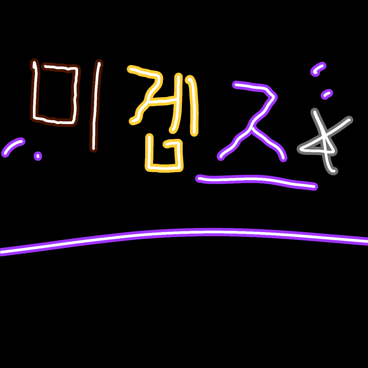 술 취한 남자유튜버들!!! 대표 이미지