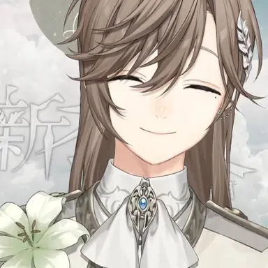 Profile image of 叶