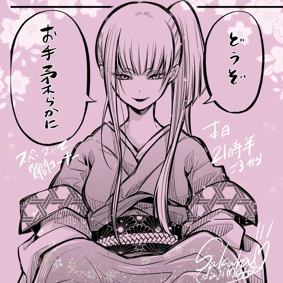 SoggyDam8764의 「何で‥‥？」