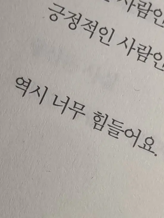 vise2015의 전학온 퍼셔