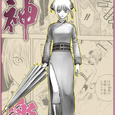 Profile image of 神楽