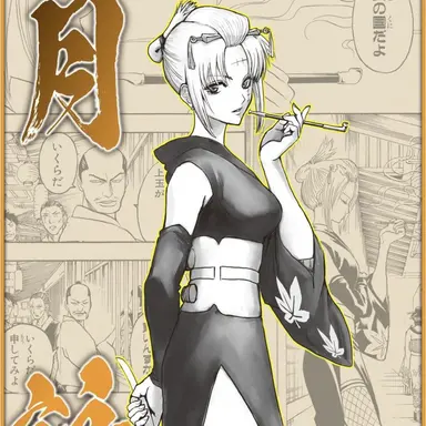 Profile image of 月詠