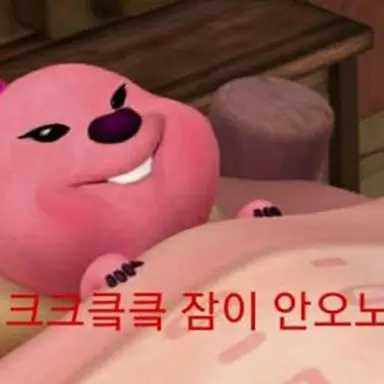 Profile image of 여우