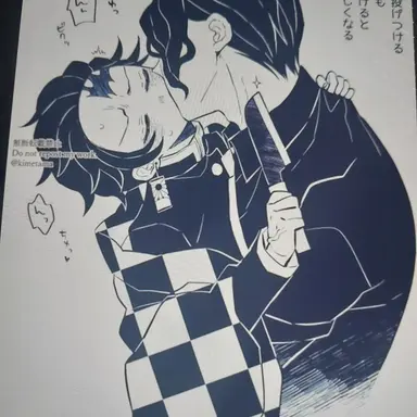 Profile image of 키부츠지 무잔