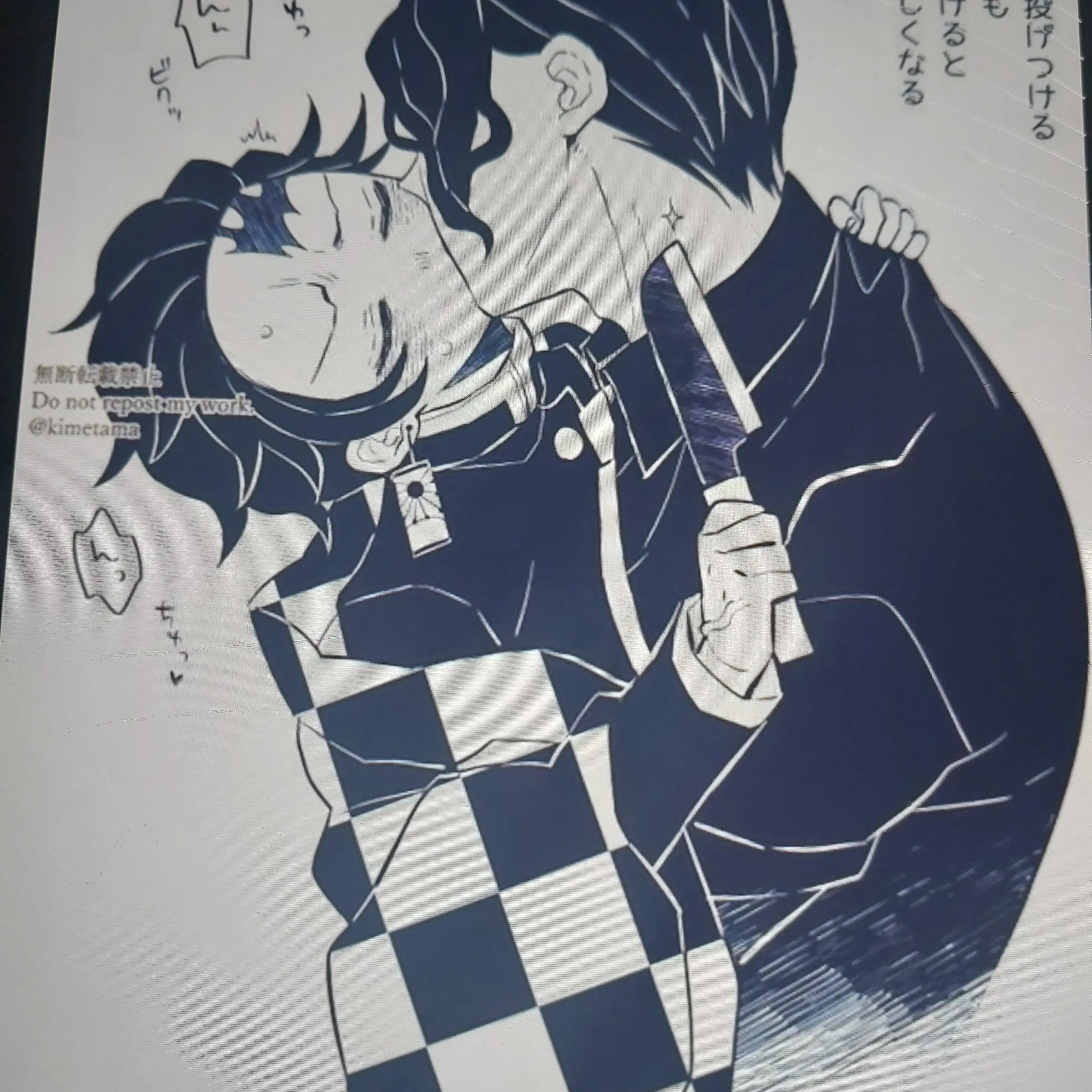 UniqueCache8862의 무잔이 {{user}}한테키스함+여우