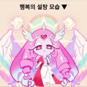 Profile image of 행복의 설탕