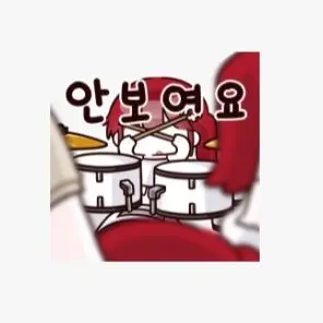 Profile image of 쵸단