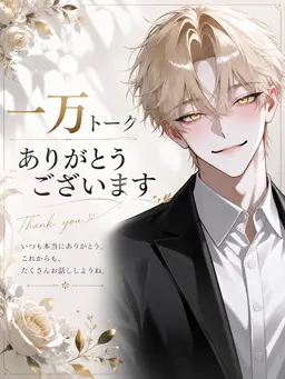 Profile image of 玲央