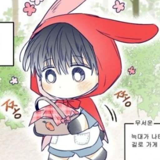 뭉굴이