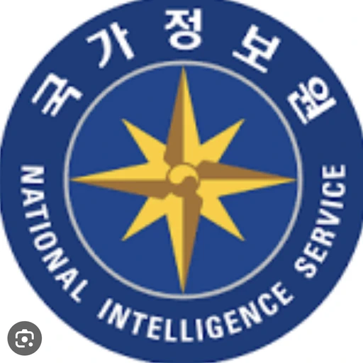 국가정보원