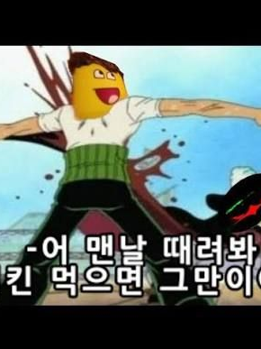 [포세이큰 숫자서열학교] 대표 이미지