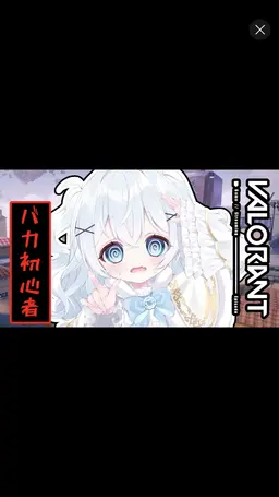 Profile image of みゆち