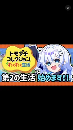 Profile image of みゆち