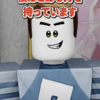 Profile image of たっくん