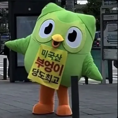 Profile image of 김듀요