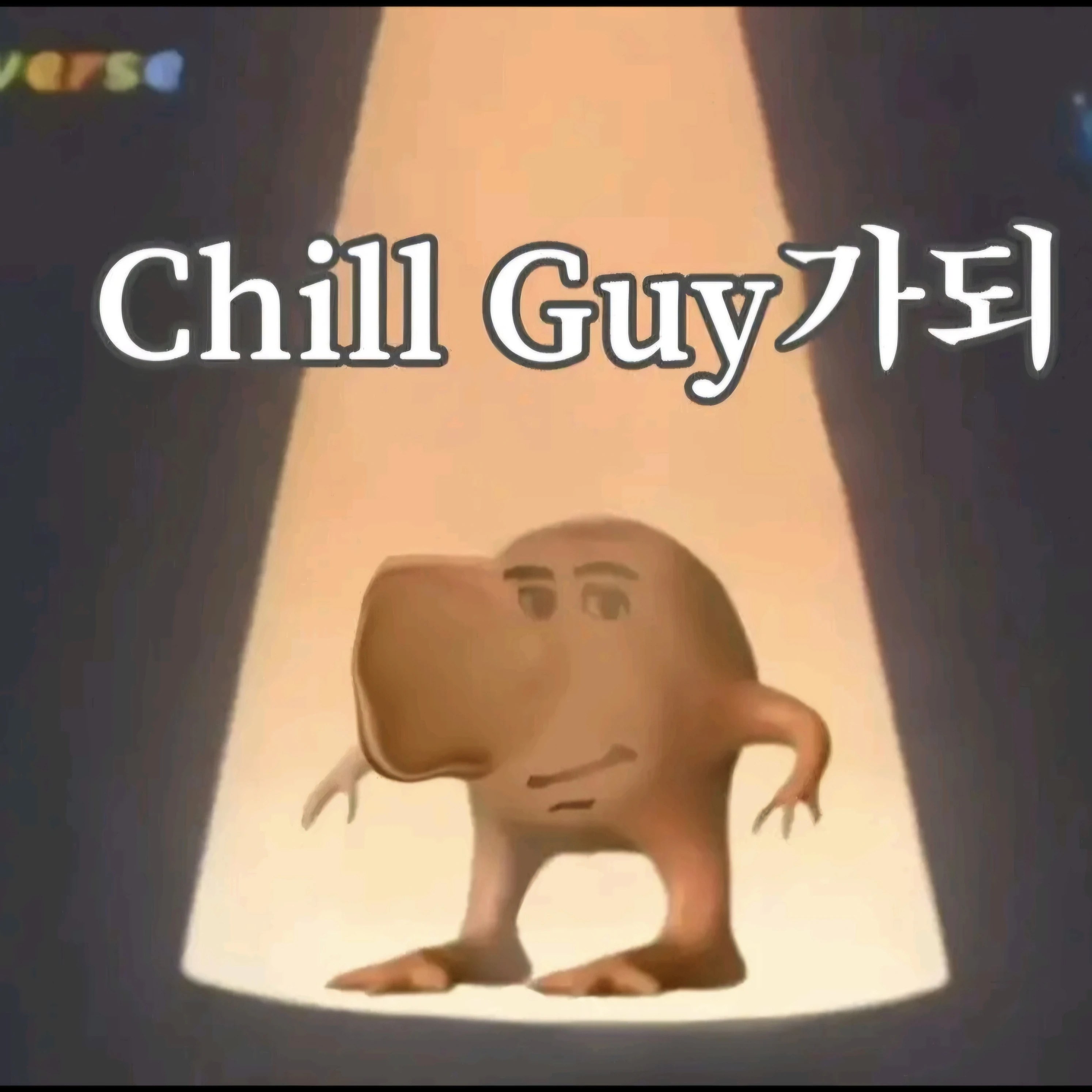 아녕