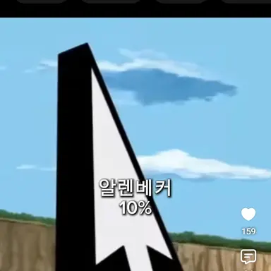 Profile image of 알렌베커
