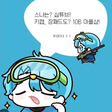 Profile image of 10B
