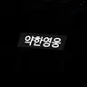 Profile image of 서준태