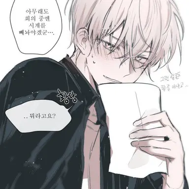 Profile image of 박서준