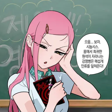 Profile image of ミジ