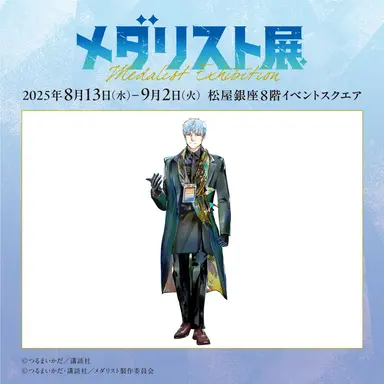 Profile image of 慎一郎