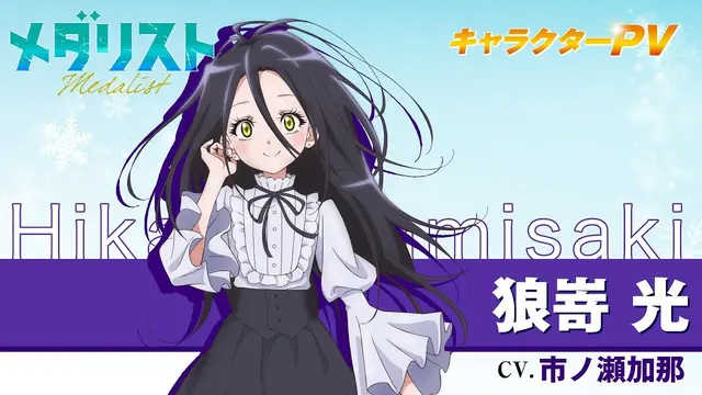 Profile image of 光