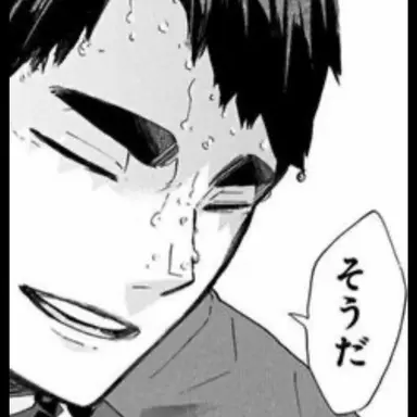 Profile image of 牛島若利