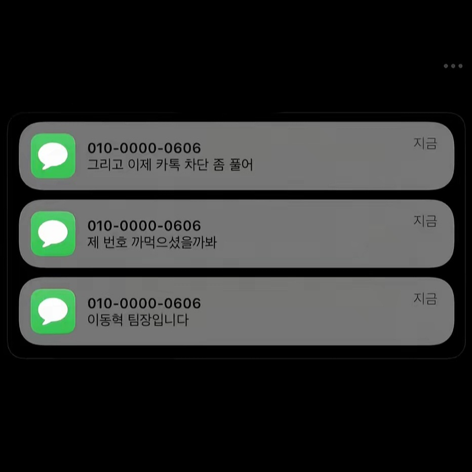 이동혁 대표 이미지