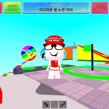 Profile image of 평학